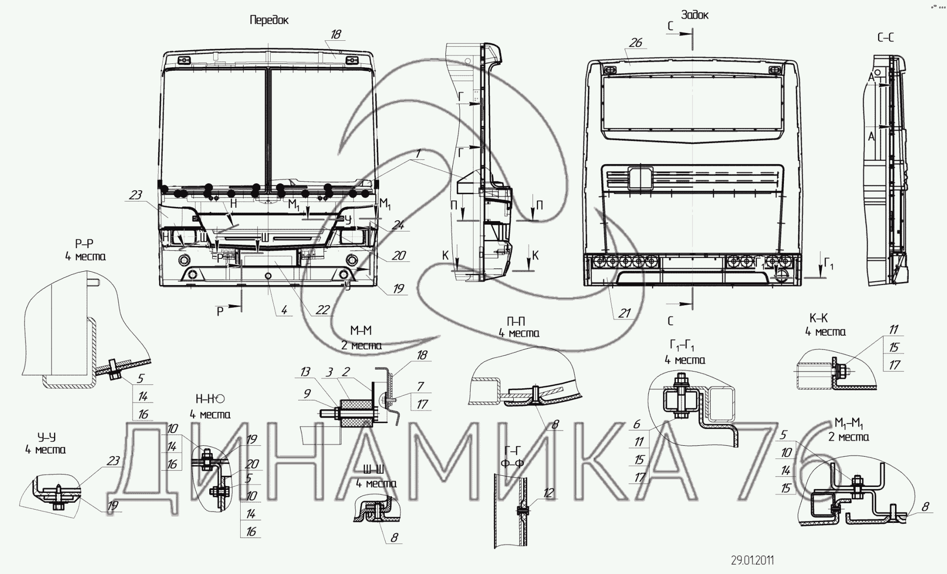 Схема электрическая нефаз 5299