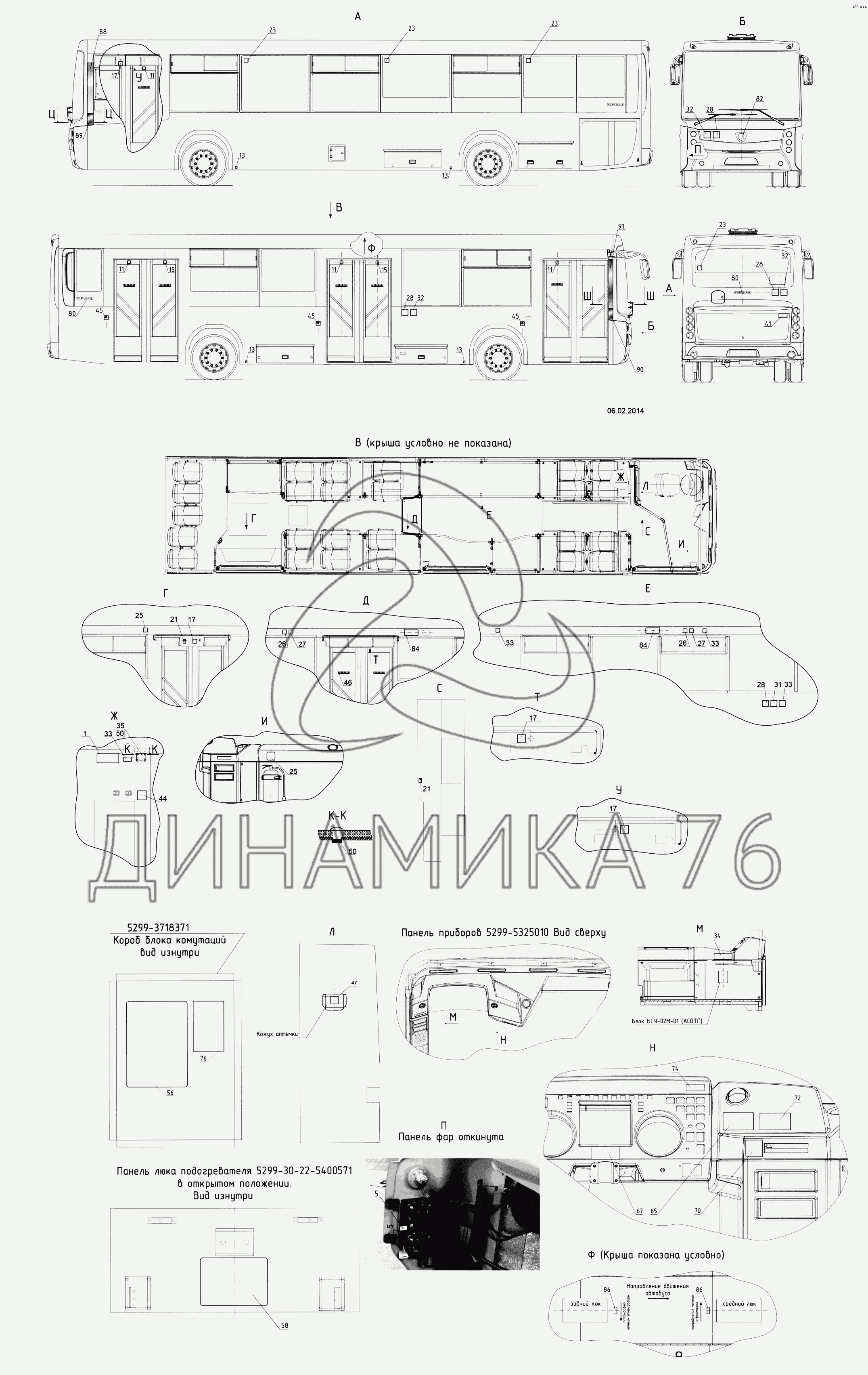 Схема электрическая нефаз 5299