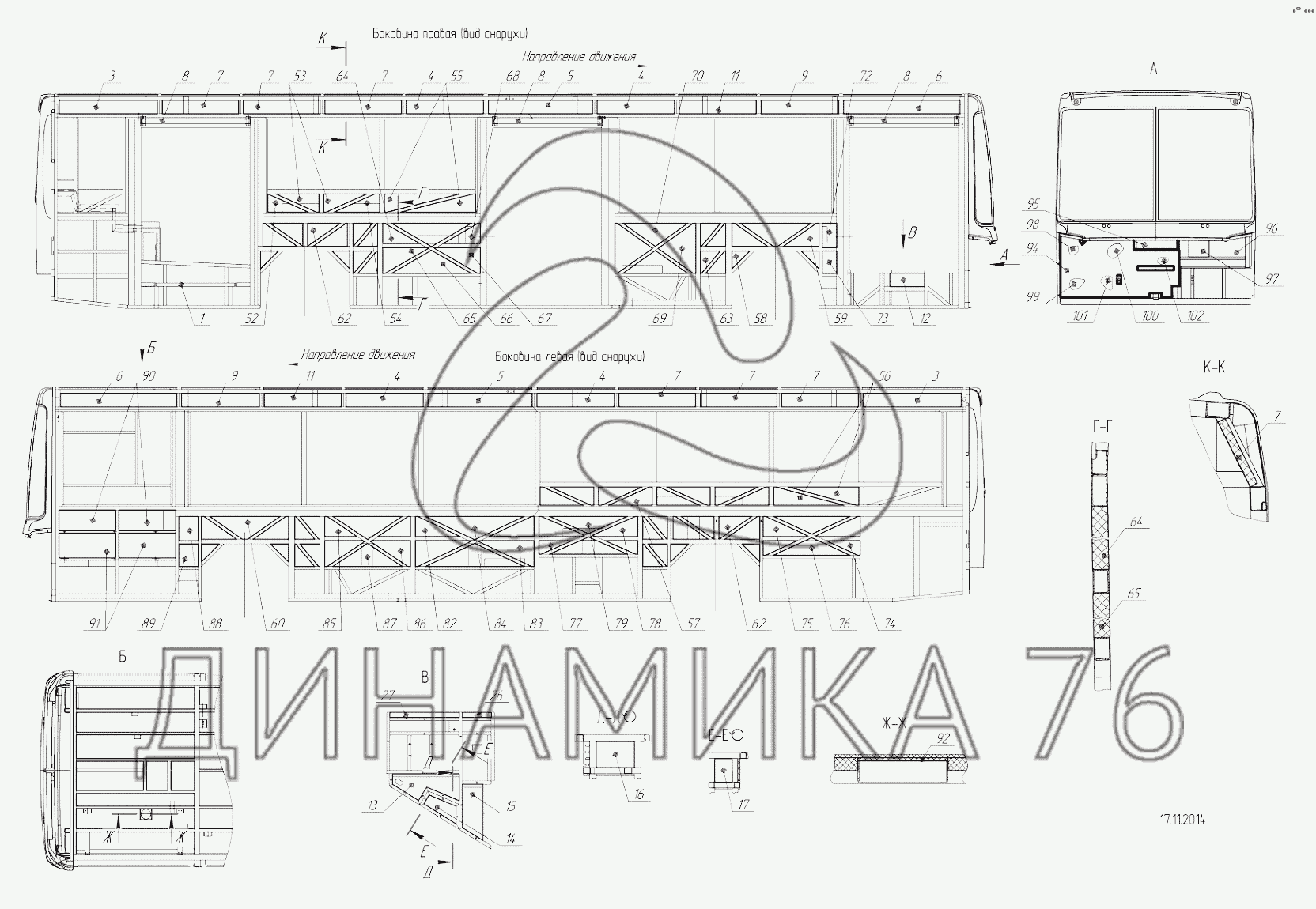 Схема электропроводки нефаз 5299