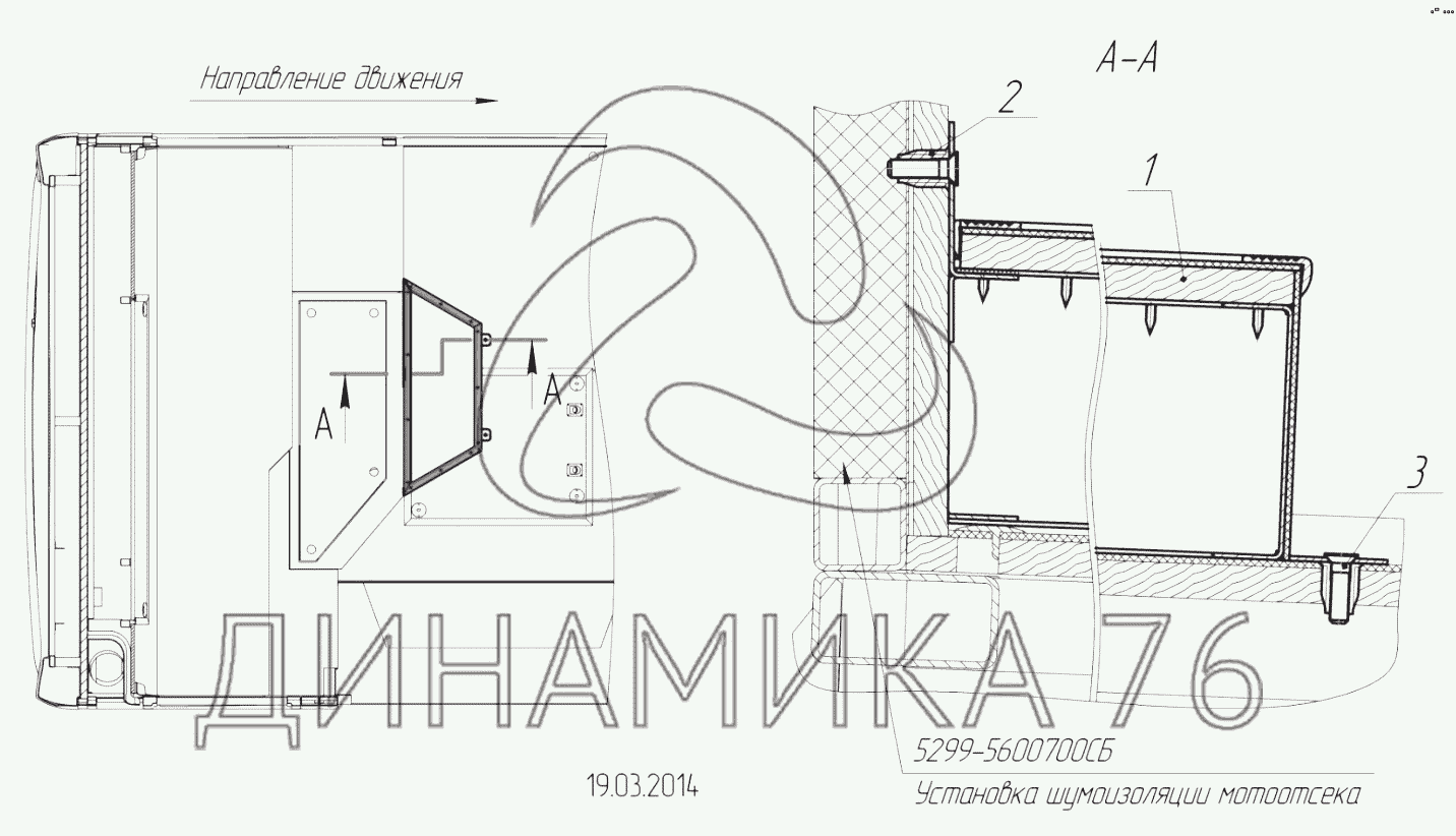 Схема электрооборудования нефаз 5299