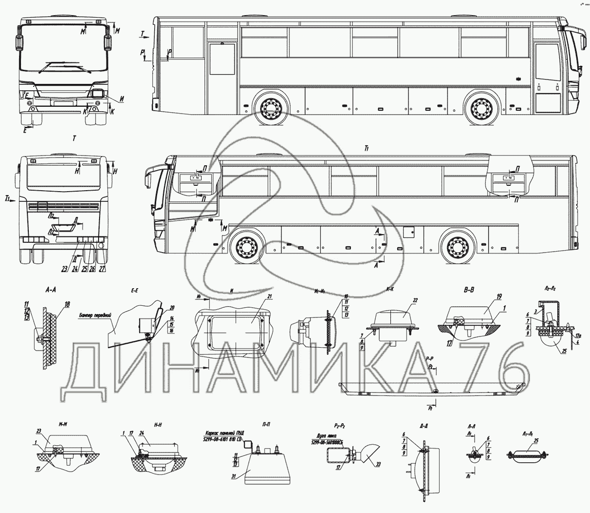 Нефаз 5299 чертеж. Нефаз 5299-40-52 фонарь задний габаритный верхний. Габариты автобуса нефаз 5299. Нефаз 5299-0000017-52 габариты. 945.
