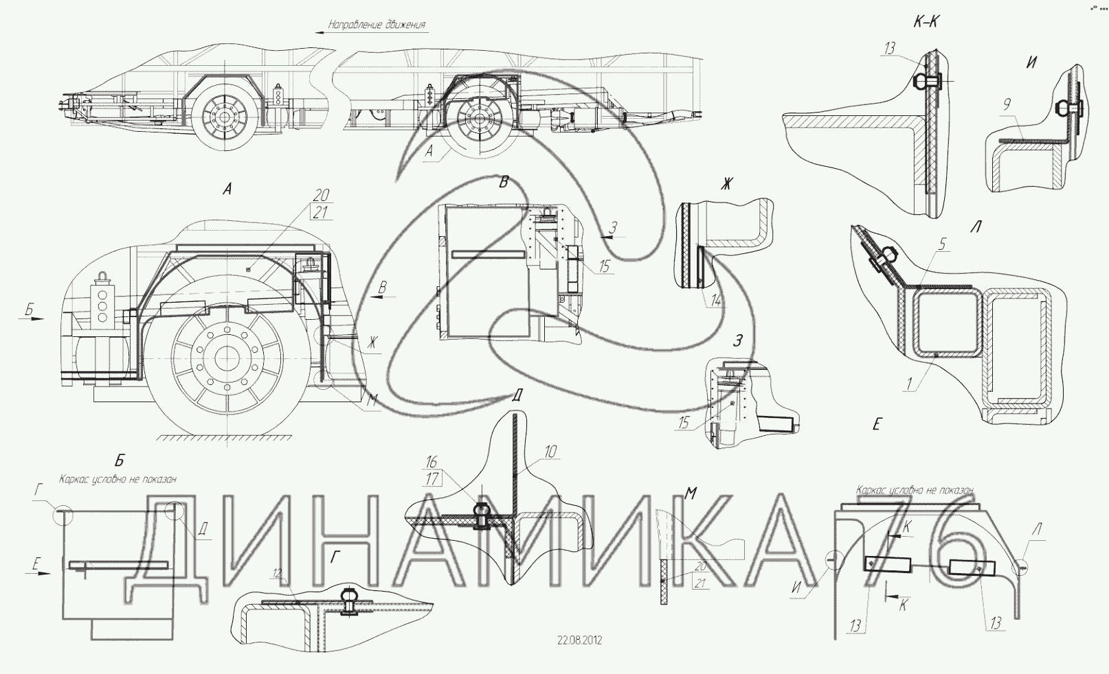 Схема электрооборудования нефаз 5299