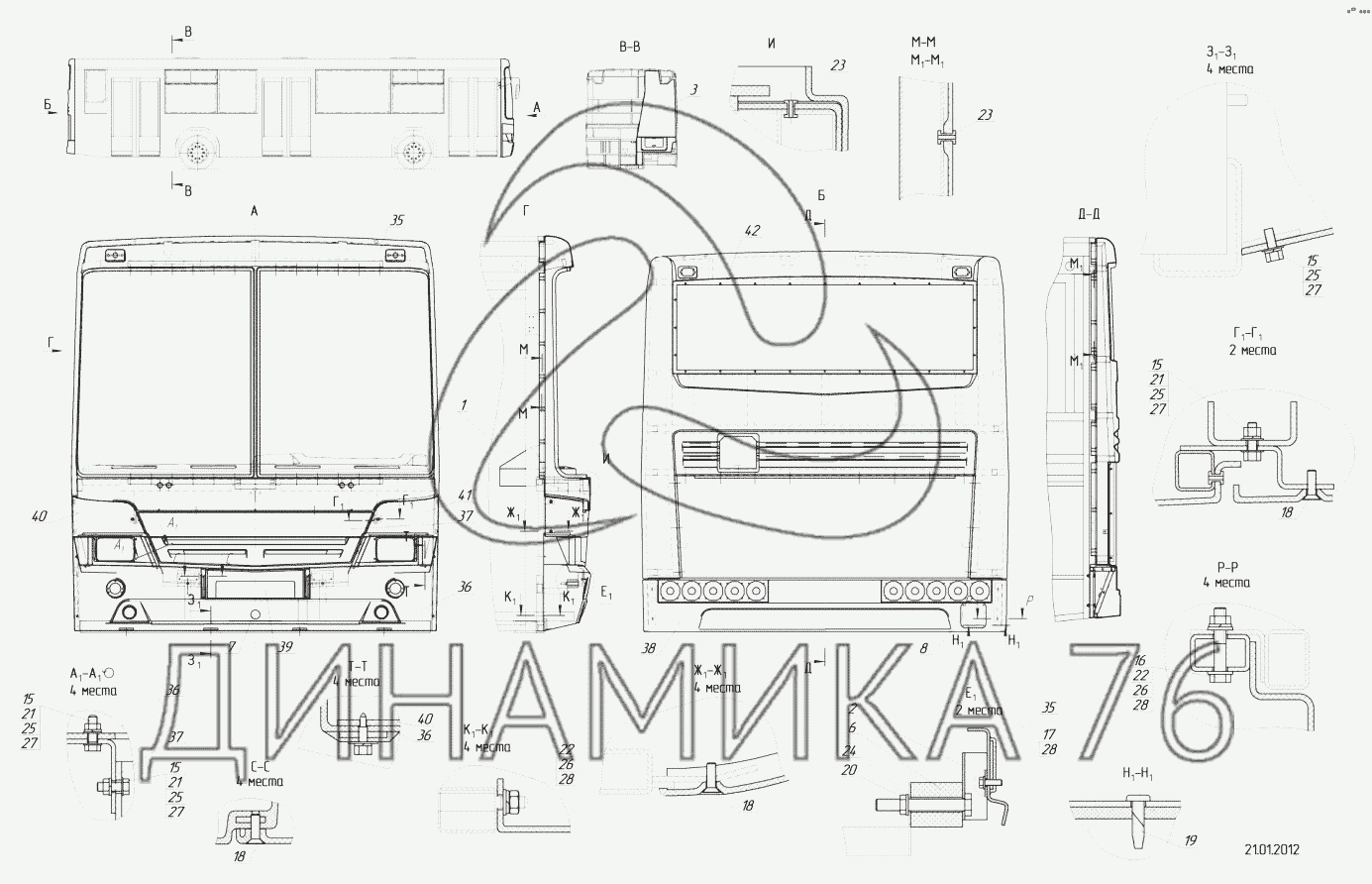 Схема электрическая нефаз 5299