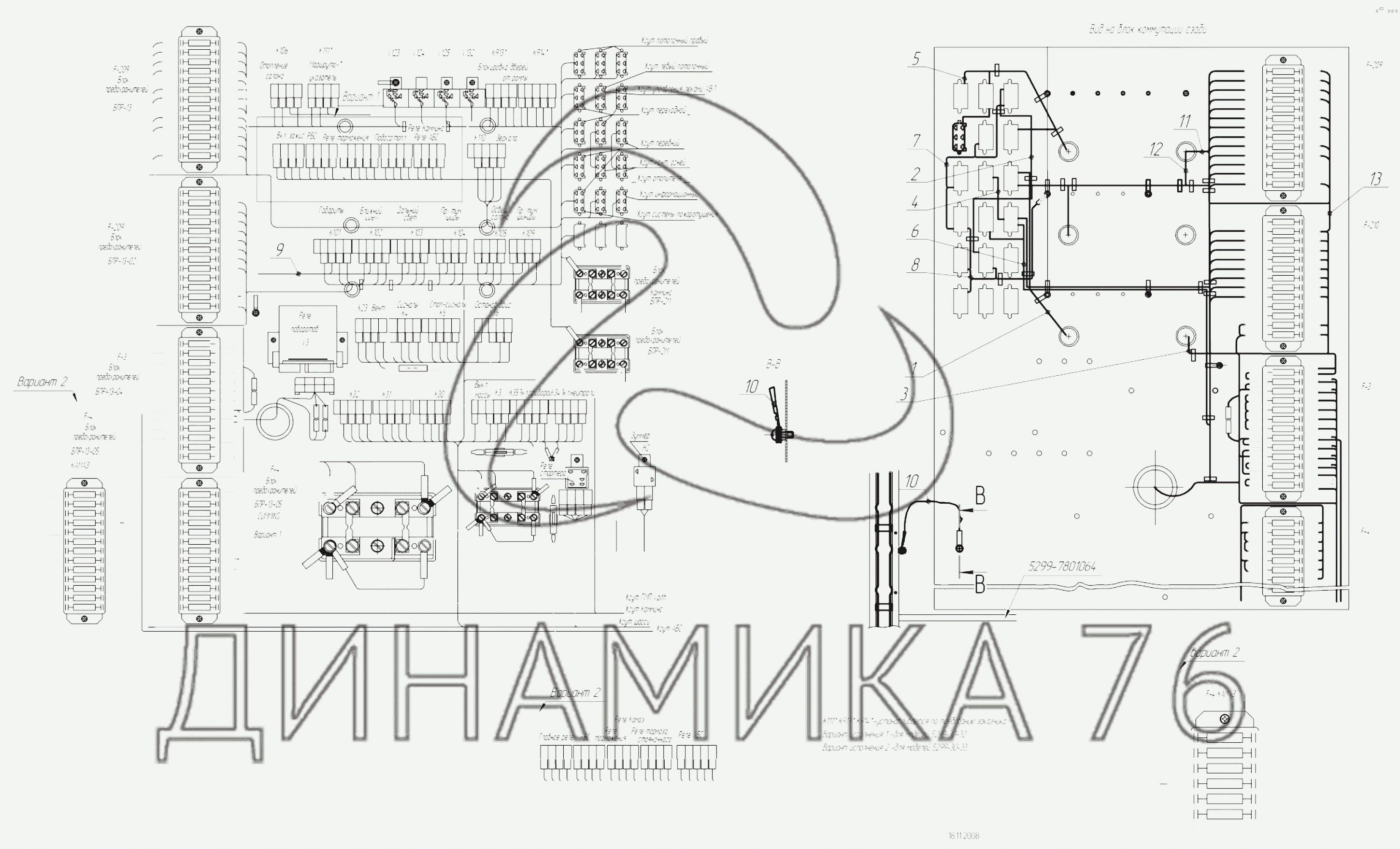 Схема электрическая нефаз 5299