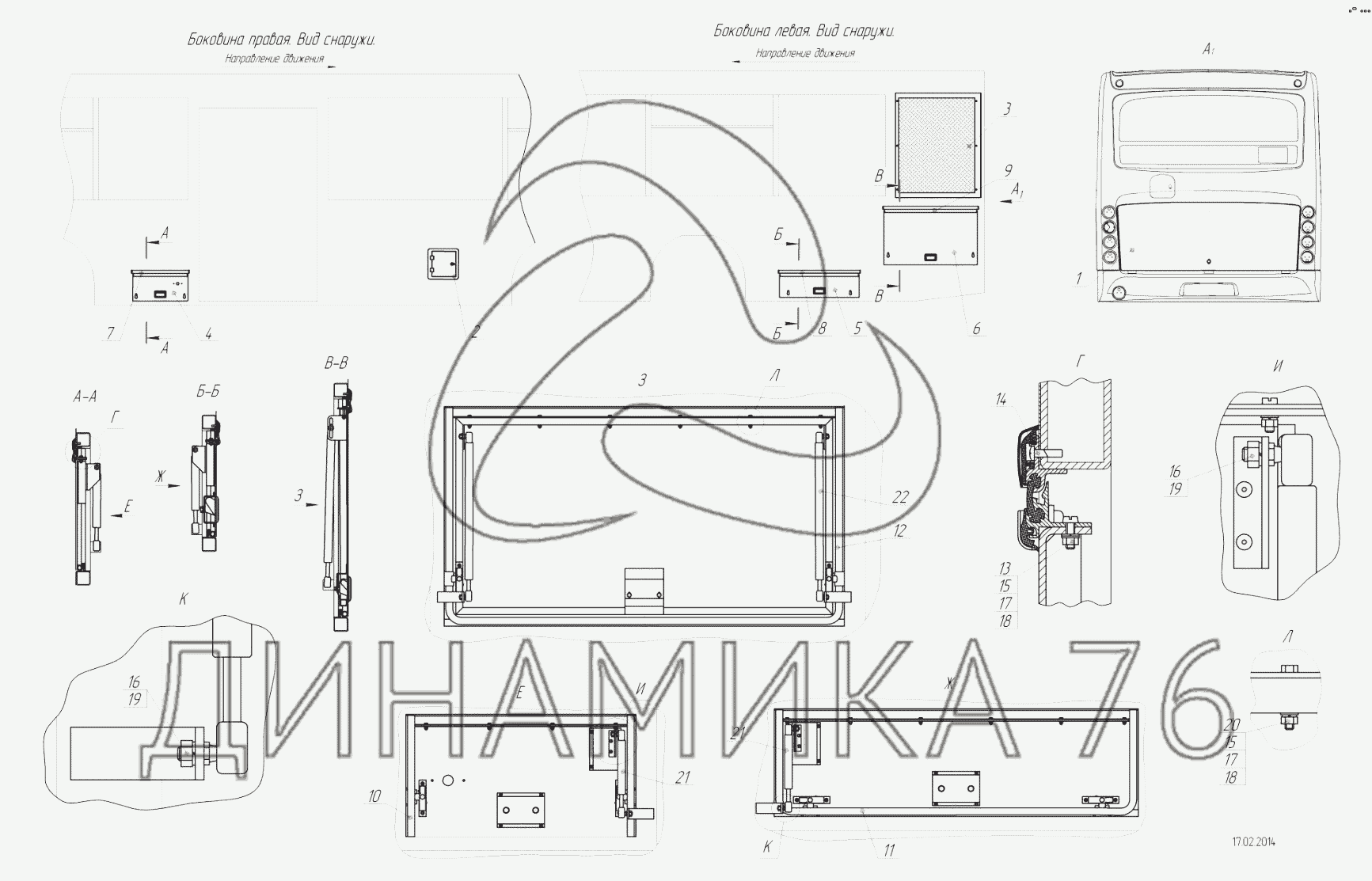 Схема 42