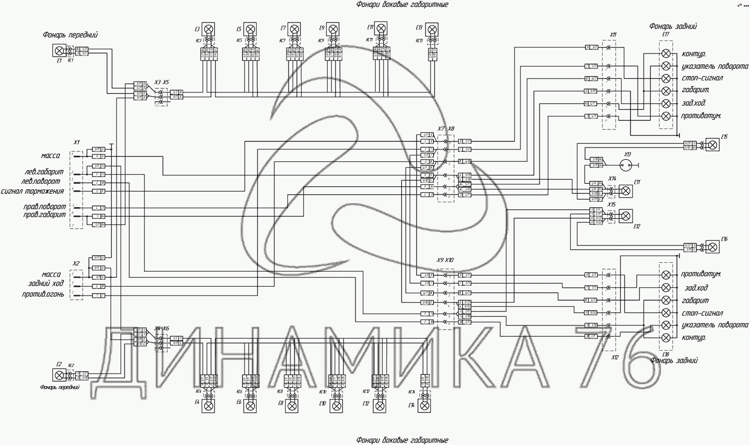 Схема соединений э4