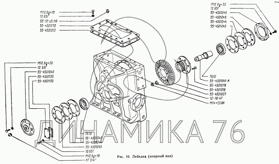 Коробка передач тдт 55 схема