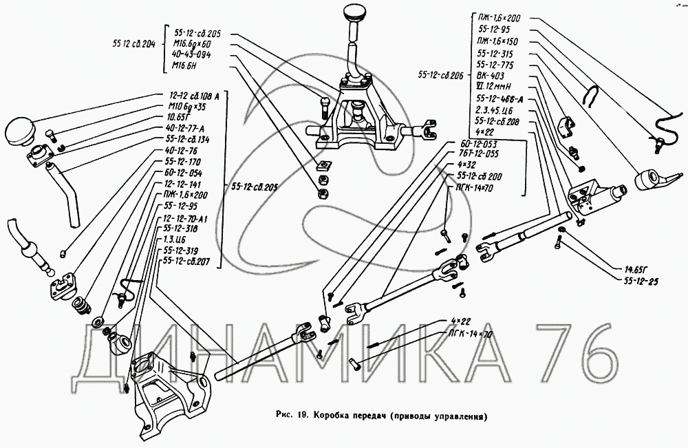 Коробка передач тдт 55 схема