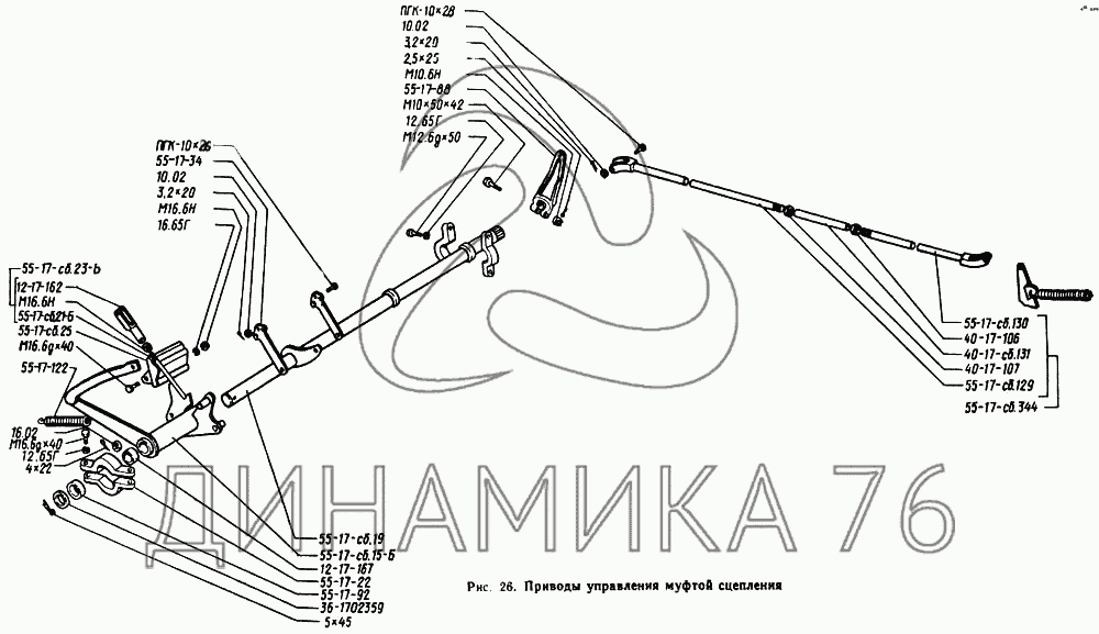 Коробка передач тдт 55 схема сборки