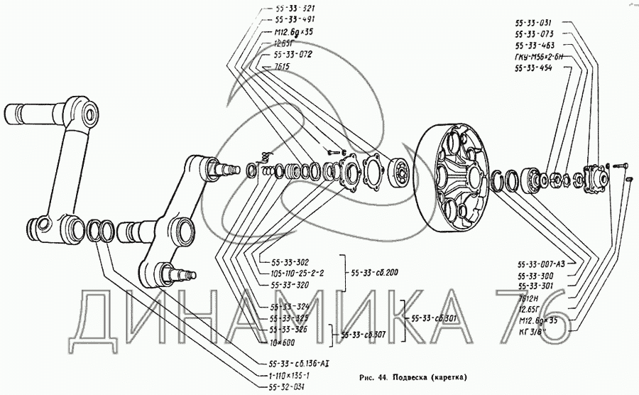 Коробка переключения передач (КПП) ZF 16S 1830