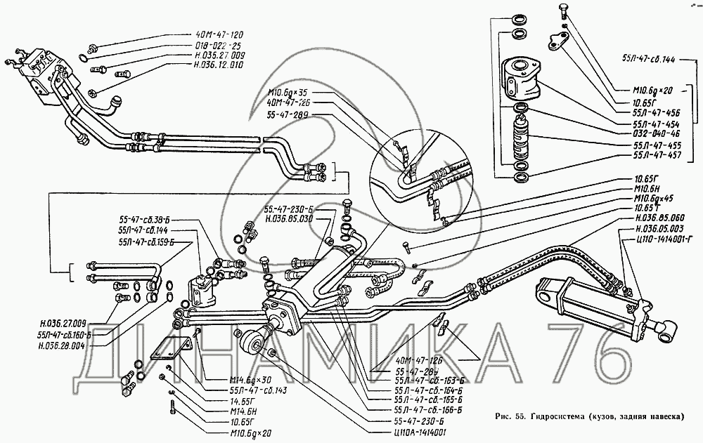 Коробка передач тдт 55 схема сборки