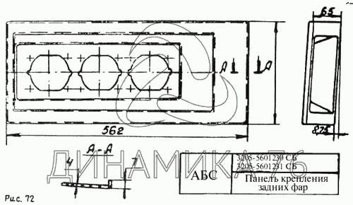 Aps 3205 схема