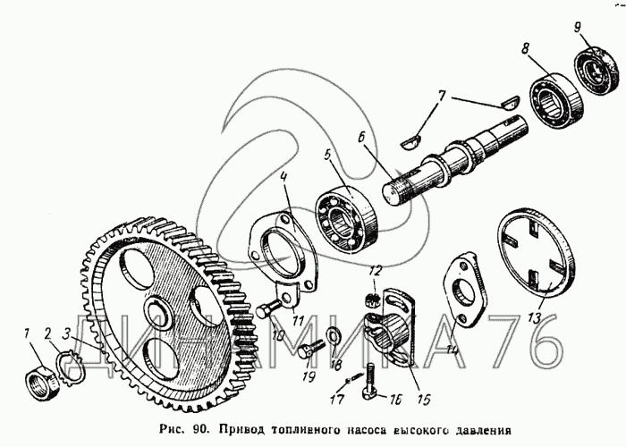 Привод топливного насоса ямз 238 нового образца