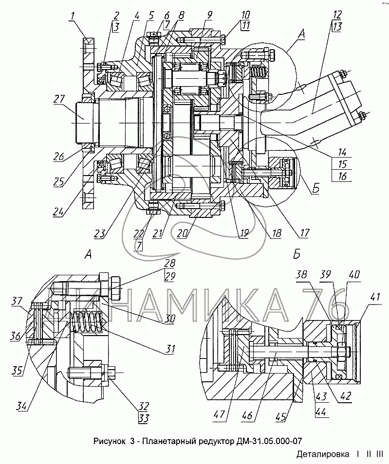 Редуктор планетарный 605 w2v схема