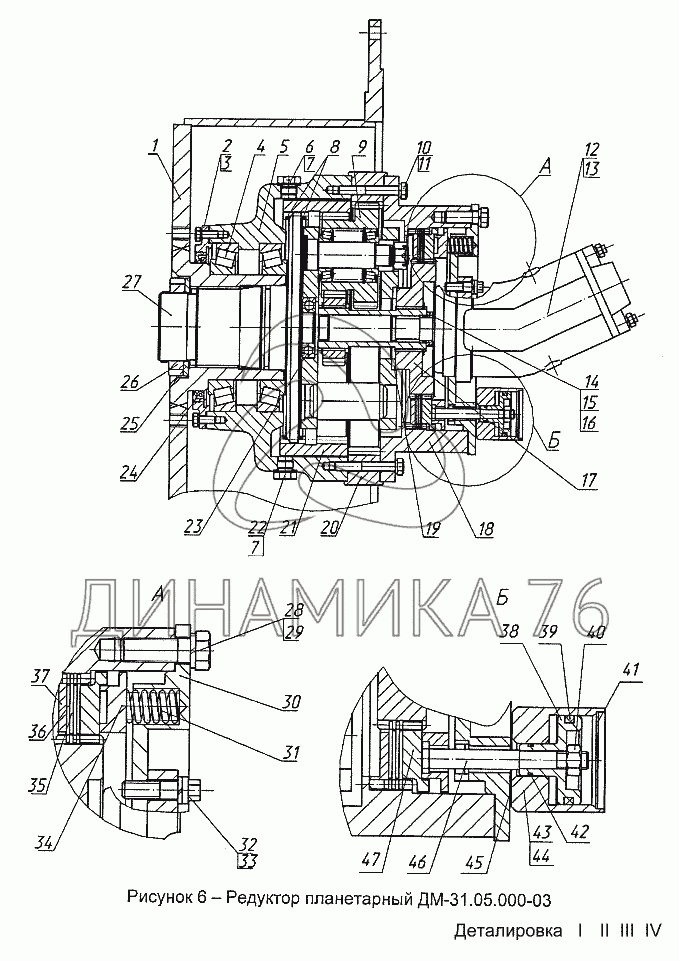 Редуктор планетарный 605 w2v схема