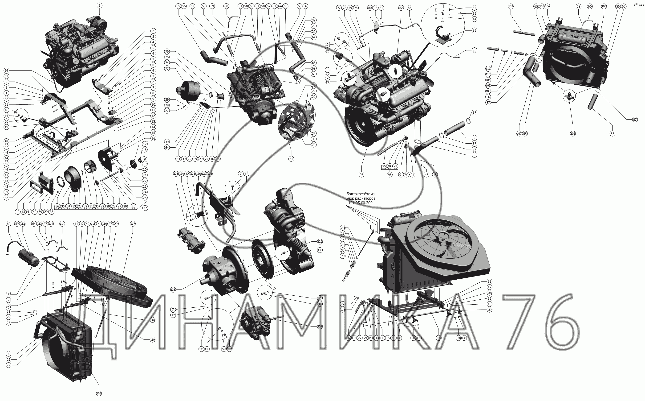 Двигатель нд 3