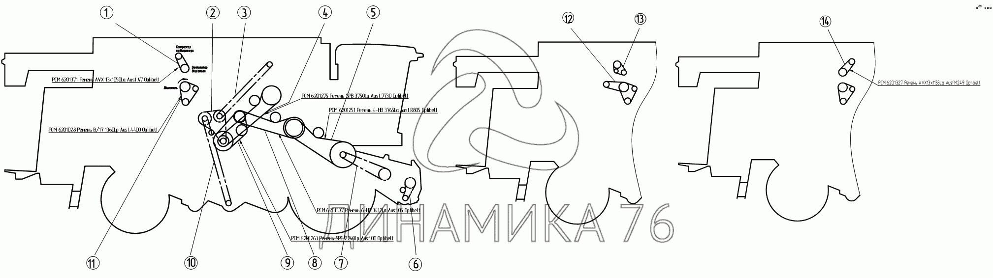 Схема ремней акрос 595 плюс и размеры