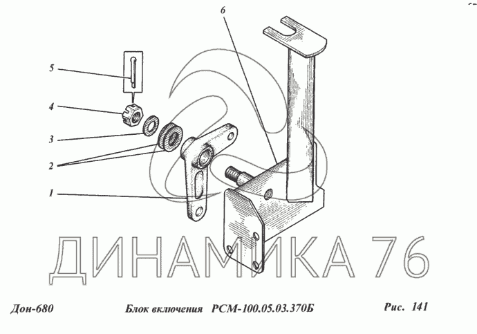 Схема ремней дон 680