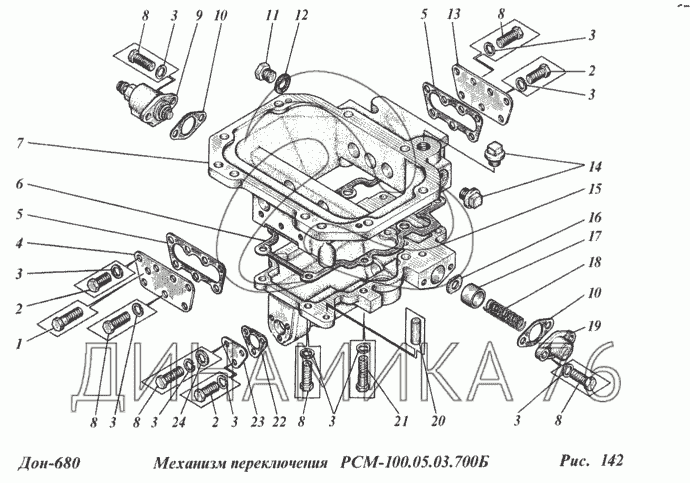 Дон 1500б кпп схема