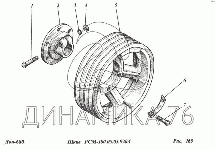 Как снять шкив контр привода дон 680 Шкив РСМ-100.05.03.920А на РСМ-100 (Дон-680)