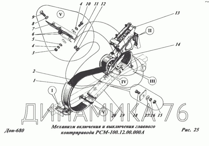 Схема ремней дон 680