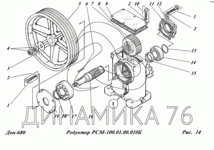 Схема ремней дон 680