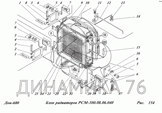 Радиатор дон 1500б