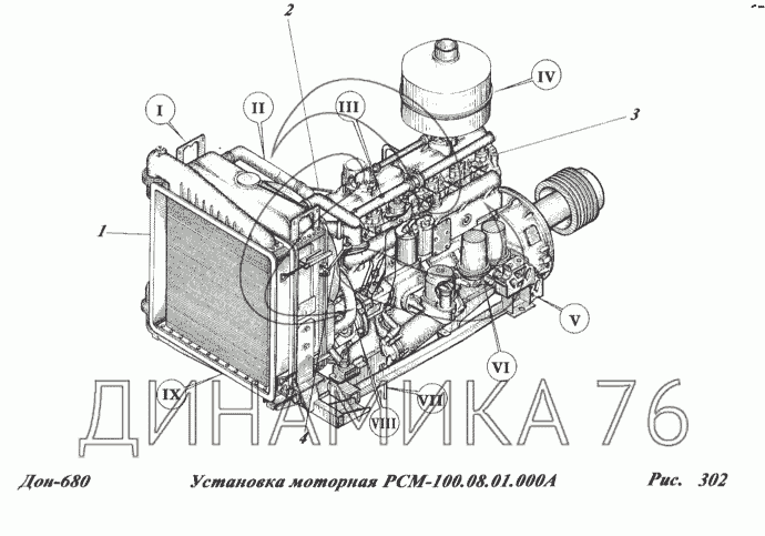 Система охлаждения дон 1500б схема