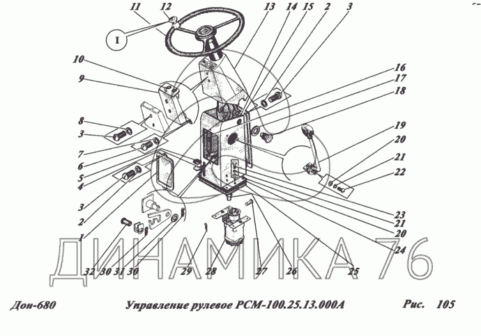 Схема ремней дон 680