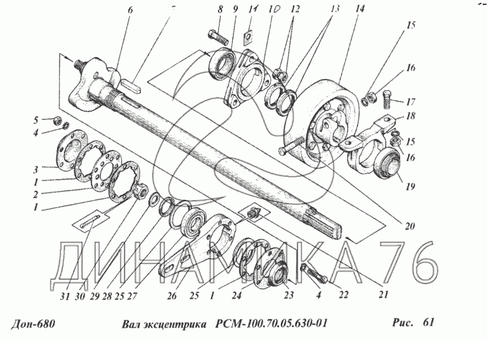 Вал с эксцентриком чертеж