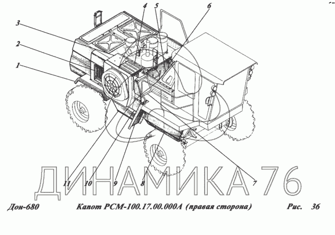 Схема ремней дон 680