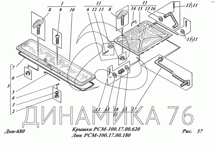 Схема ремней дон 680