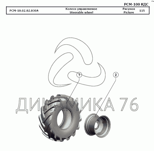 Схема ремней дон 680