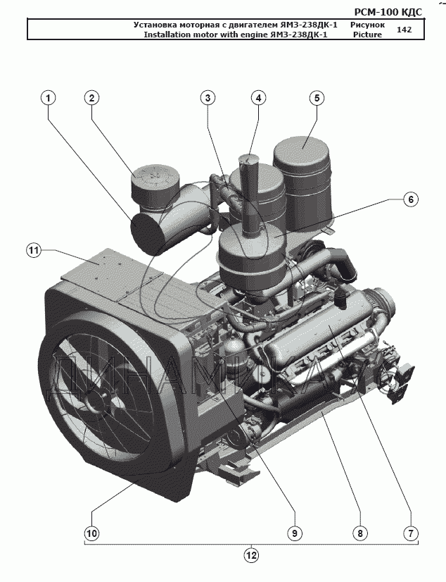 Установка моторная с двигателем ЯМЗ-238ДК-1 РСМ 100 (Дон-680М)