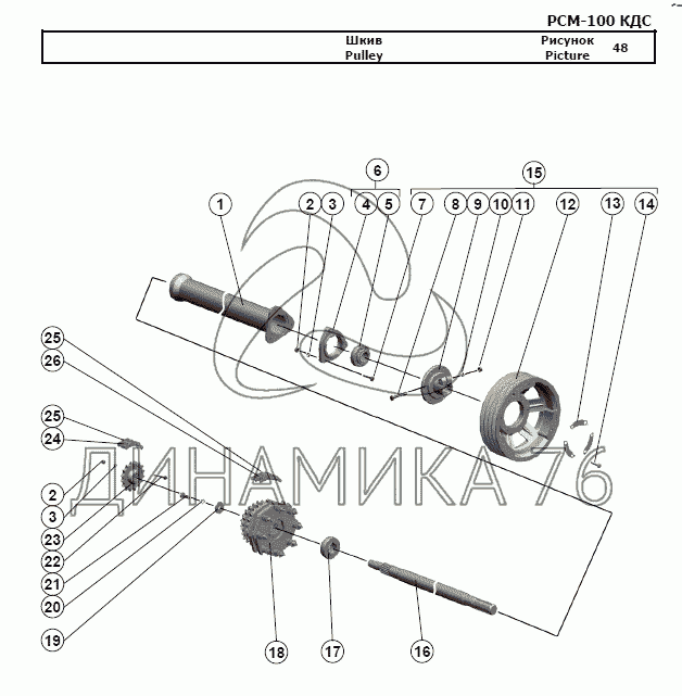 Штайер 560 схема