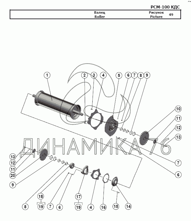 Roger rsm 600 схема