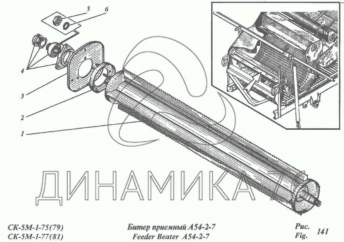 Отбойный битер дон 1500б схема