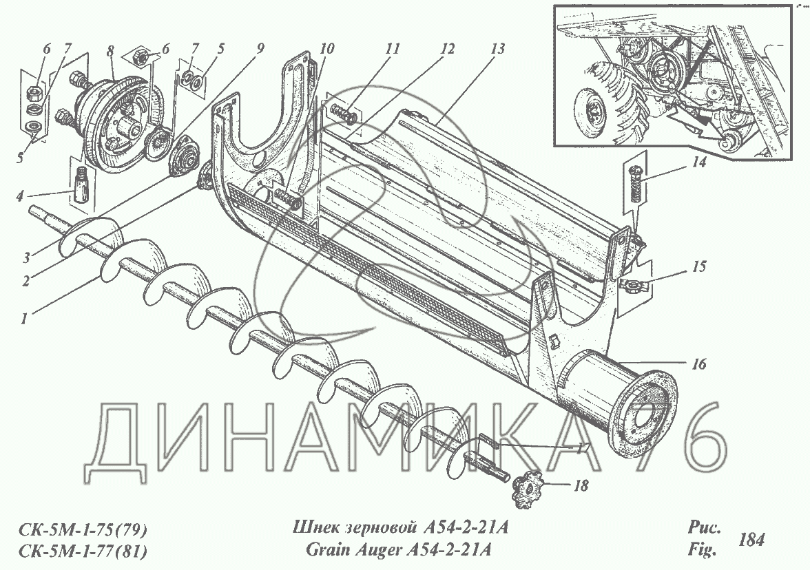 Отбойный битер дон 1500б схема