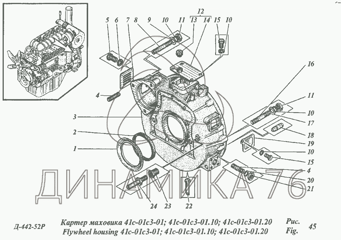 Чертеж картер маховика