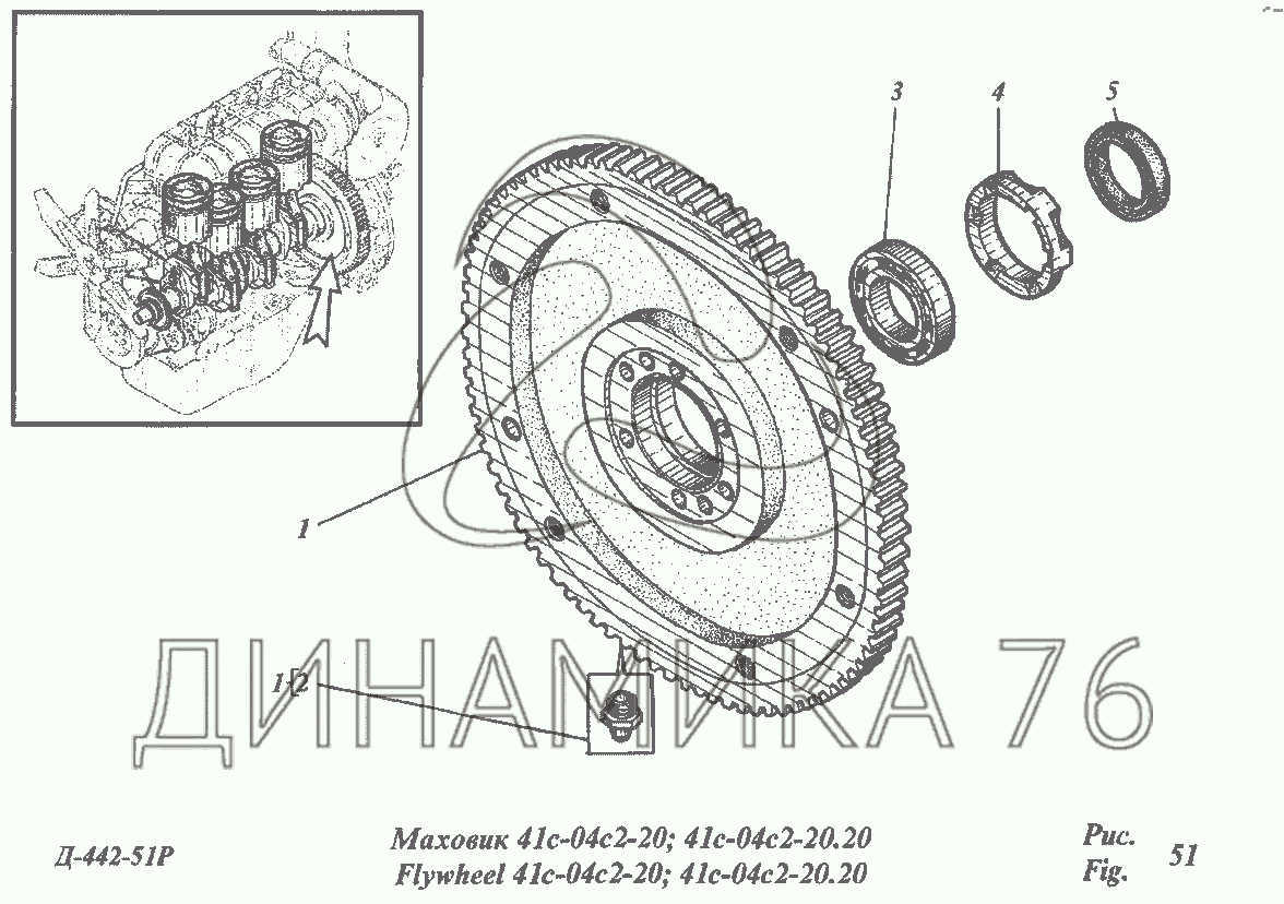 Маховик дт 75 нового образца