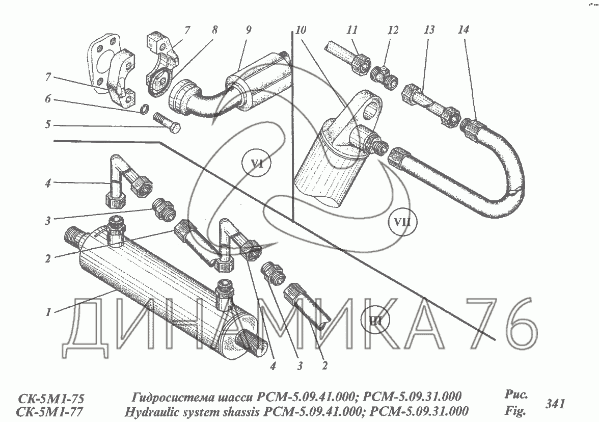 Схема гидравлики мтз 82. РСМ-5.02.02.608А(02.604). Рычаг РСМ 5.02.02.608 гидроцилиндра поворота 5.02.02.604а Нива 54-60093. РСМ-5.02.02.608А. Рычаг РСМ-5.02.02.608А/5.02.02.604.