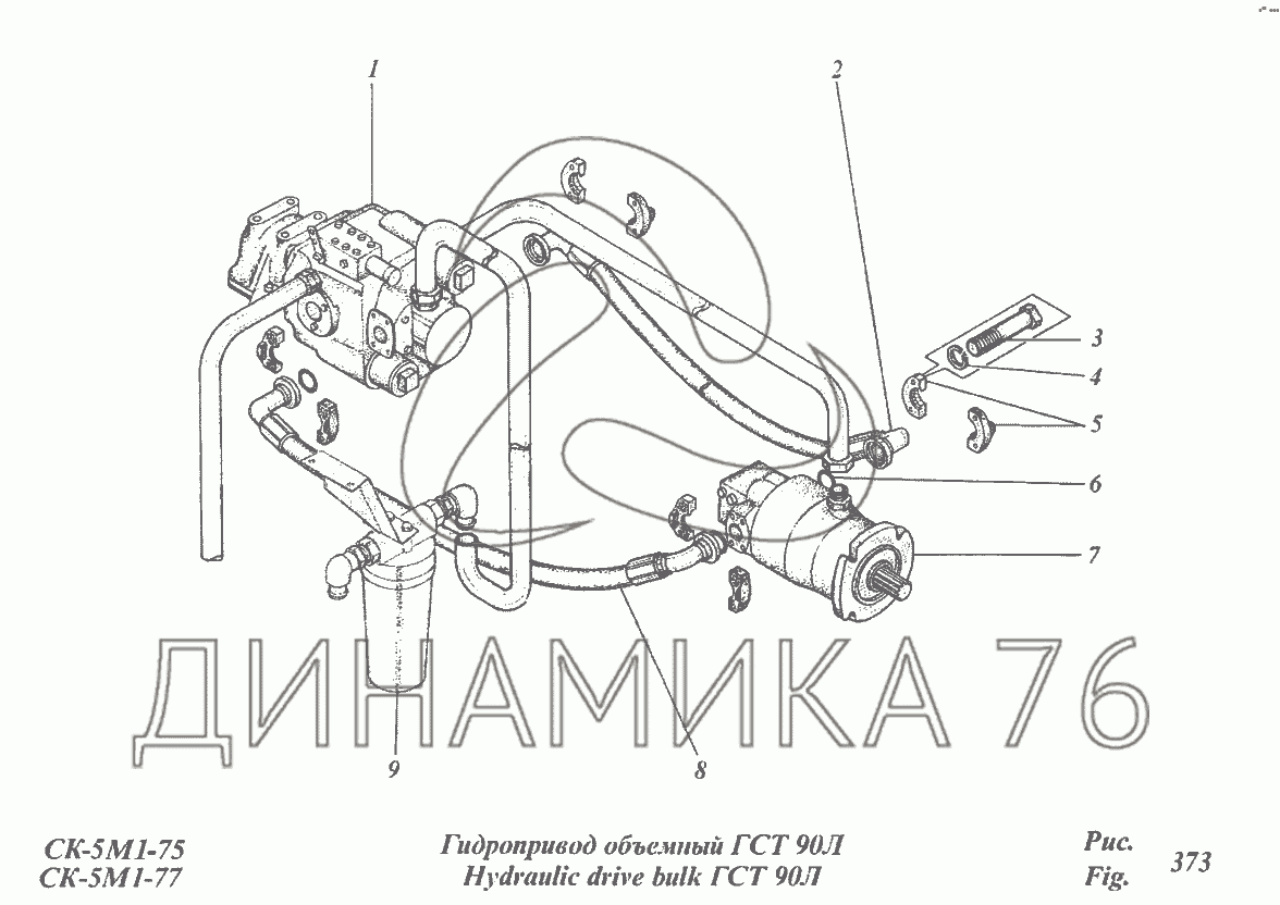 Нп90 гидронасос схема