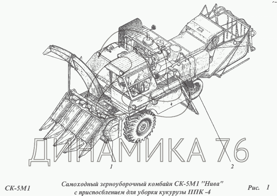 Самоходный зерноуборочный комбайн СК-5М1 с приспособлением для уборки  кукурузы ППК-4 на CK-5М-1 «Нива»