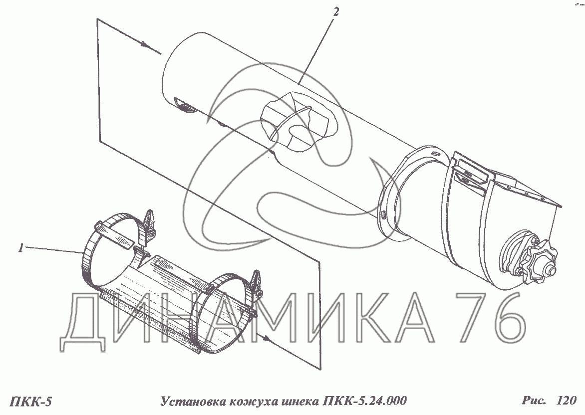 Пкк5. Кожух для шнек КДМ 6-2-2а схема. Шнек ПКК-0352010 А. Колосовой кожух Нива. Труба шнека колосового ск5м1.