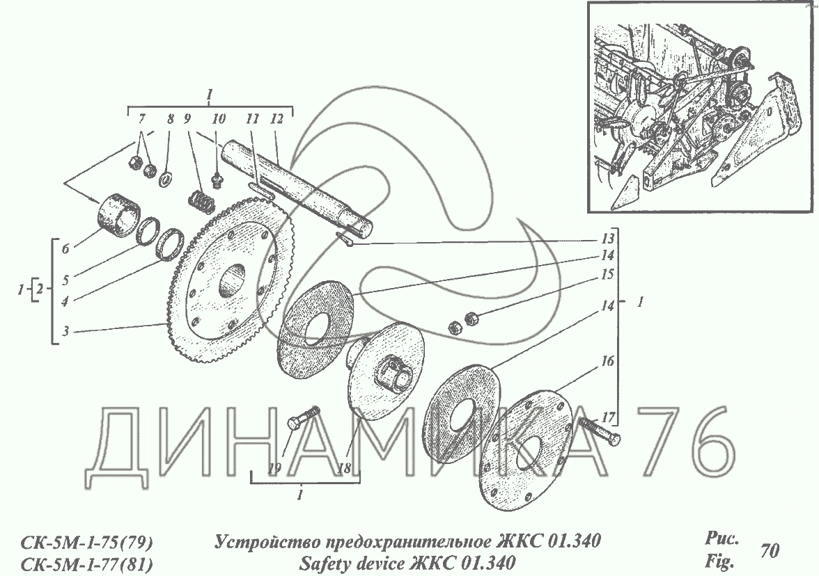 Схема генератора комбайна нива