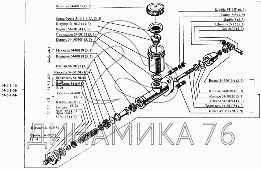 Цилиндр сцепления комбайн нива. Главный цилиндр сцепления Нива ск5. Нива ск5 цилиндр сцепления.