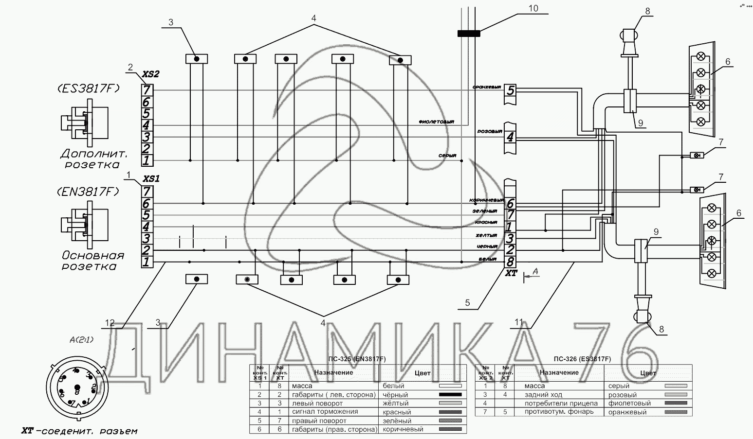 Схема принципиальная на Тонар-97461