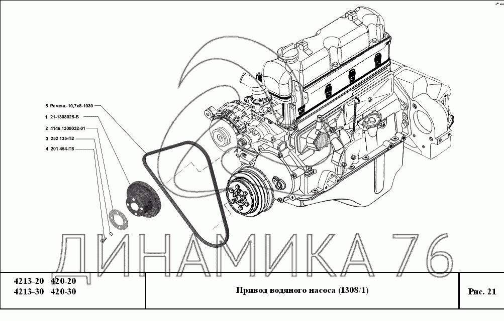 Эвотек ремень генератора схема