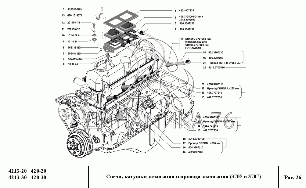 Модуль зажигания газель 4216 схема подключения