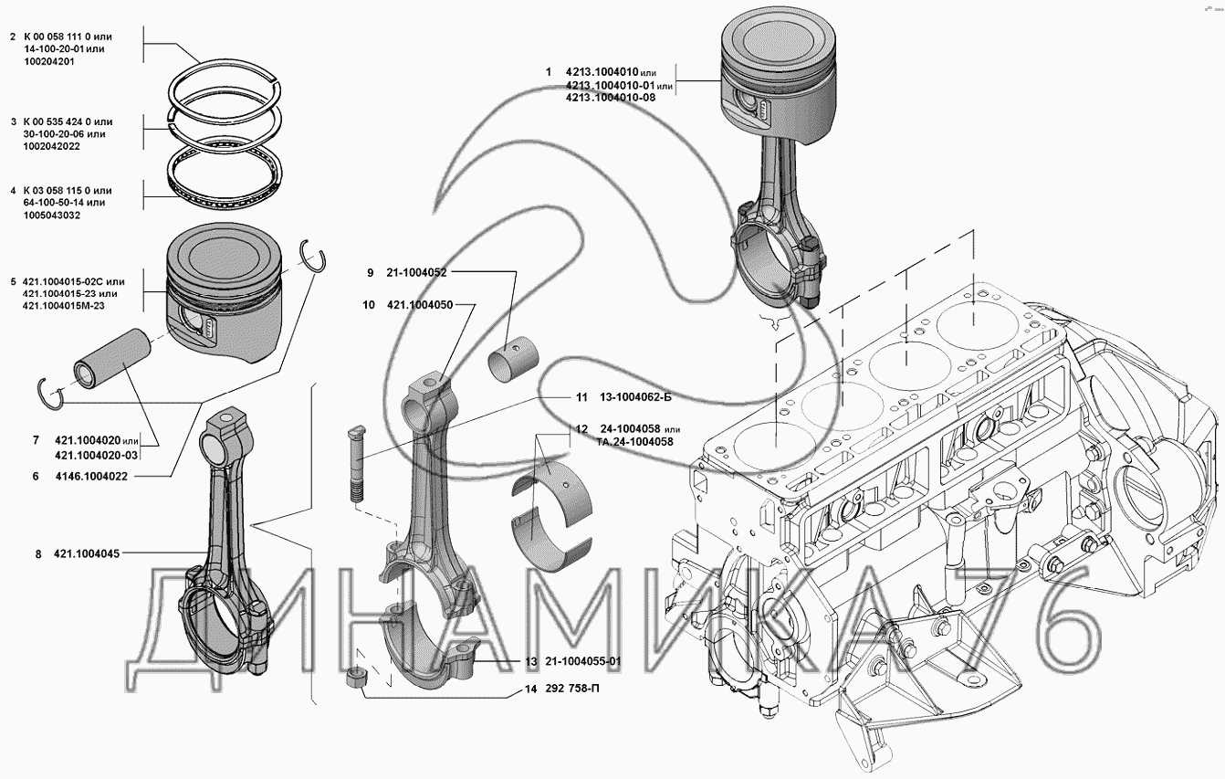 Поршень и шатун на УМЗ-4216-70 (Евро 3)